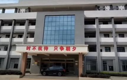 Luzhou Pack Produktions basis Live-Video